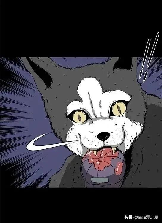 「怪谈漫画」变异的虫子-163.jpg