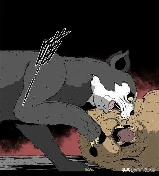 「怪谈漫画」变异的虫子-172.jpg