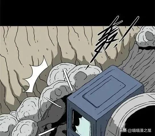 「怪谈漫画」变异的虫子-175.jpg