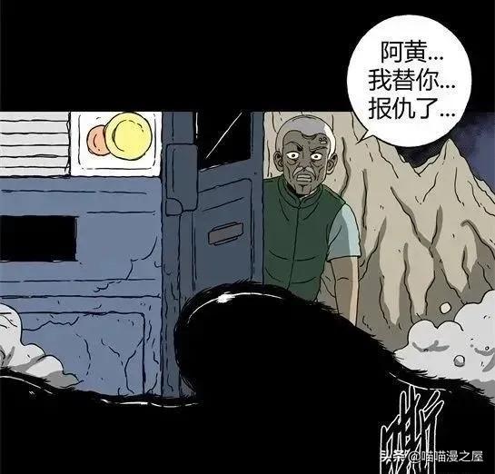 「怪谈漫画」变异的虫子-176.jpg