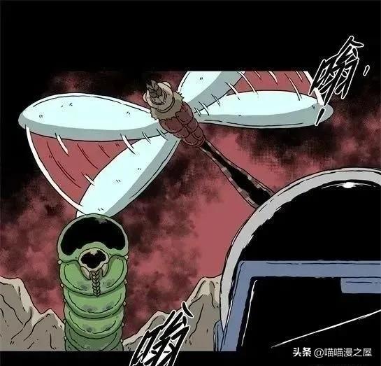 「怪谈漫画」变异的虫子-180.jpg