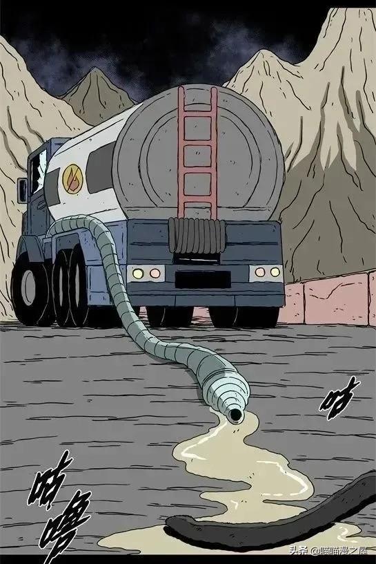 「怪谈漫画」变异的虫子-179.jpg