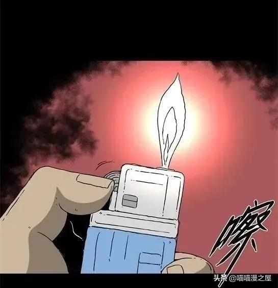 「怪谈漫画」变异的虫子-185.jpg