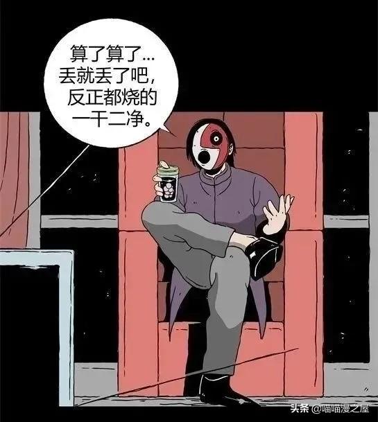 「怪谈漫画」变异的虫子-194.jpg