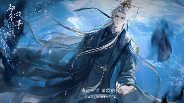 世界之外顾时夜世界侧影，凝海成冰-1.jpg