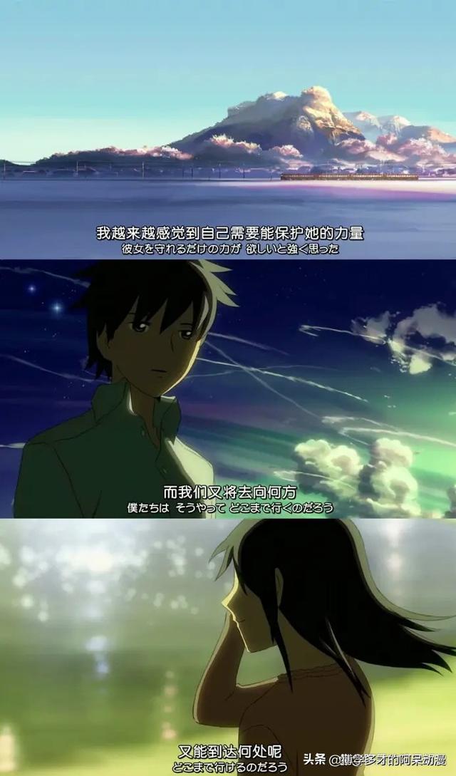 那些催泪的治愈动漫，你真的不敢再看第二遍-3.jpg