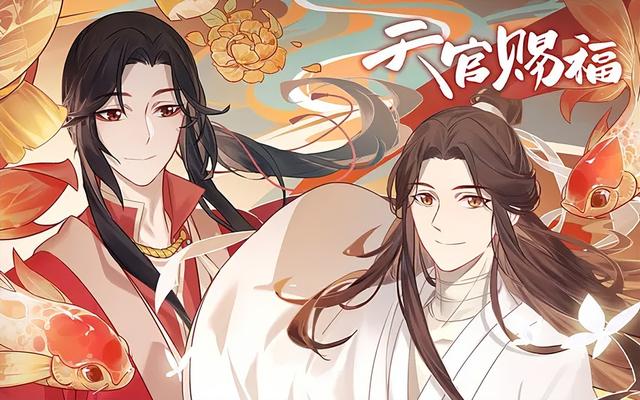 2023年汤不热动漫排行榜出炉，墨香铜臭杀疯了，3部作品进入前20-2.jpg