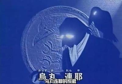 黑衣组织最终BOSS到底是谁？乌丸莲耶被指是青山放的烟雾弹-4.jpg