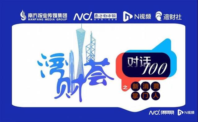 快看创始人陈安妮：精打细算做爆款，乘好国产动漫出海东风-1.jpg