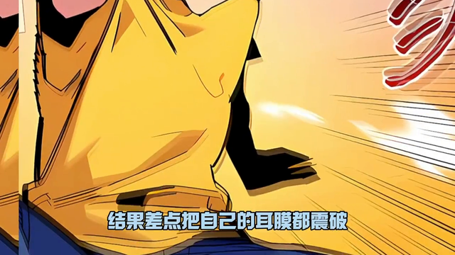 老过不了#快看漫画-2.jpg