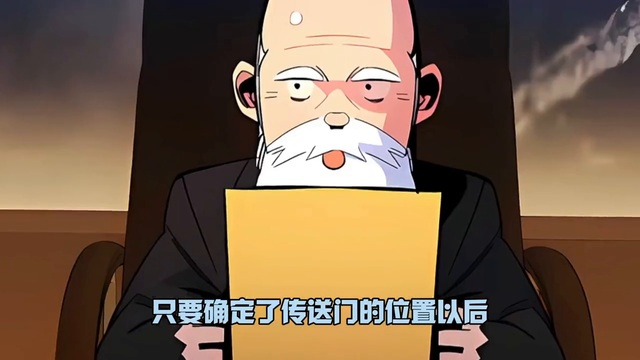 老过不了#快看漫画-4.jpg