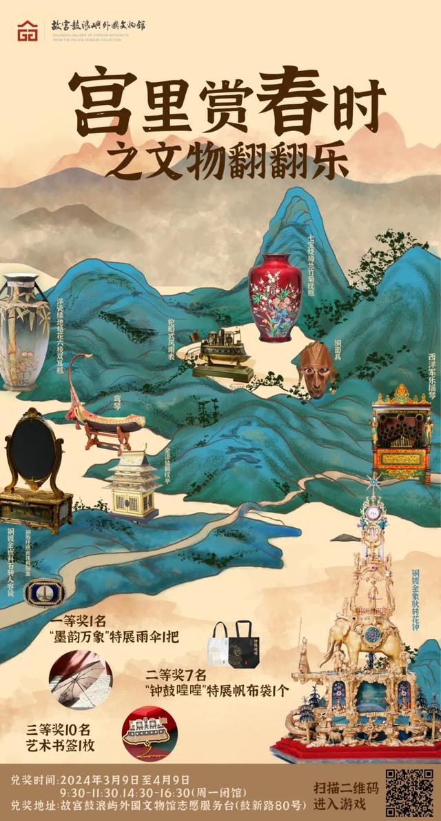 刚刚！再次上榜！“她”最喜欢→-18.jpg