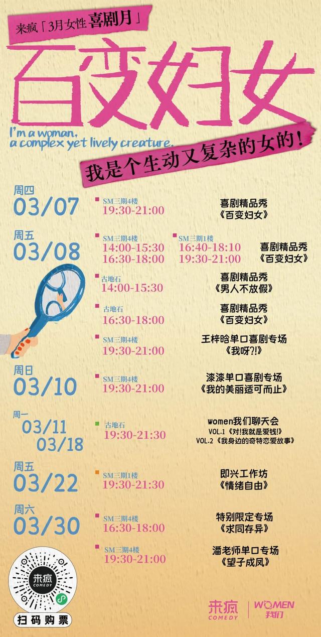 刚刚！再次上榜！“她”最喜欢→-22.jpg