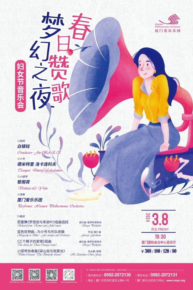 刚刚！再次上榜！“她”最喜欢→-30.jpg