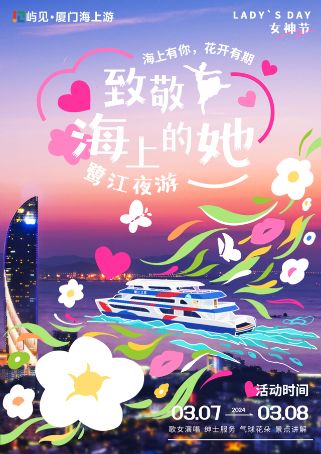 刚刚！再次上榜！“她”最喜欢→-35.jpg