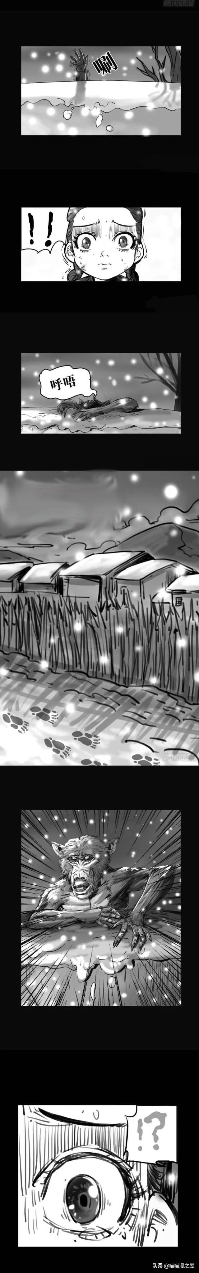 漫画《老猫猴》，听不厌的儿时经典-3.jpg