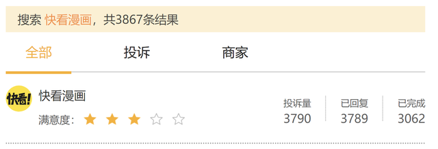 快看之困：优质原创稀缺，出海面临掣肘-5.jpg