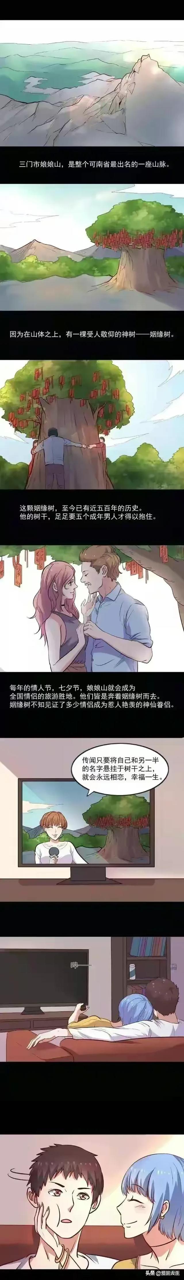 人性漫画-有妇之夫-1.jpg