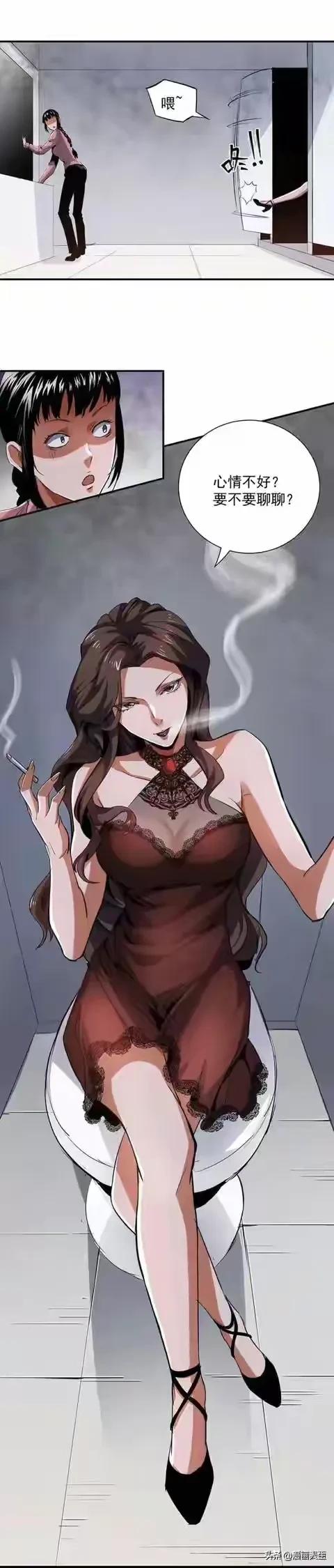 人性漫画-美色上位的女人-8.jpg