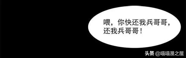 漫画故事：不孝女-1.jpg