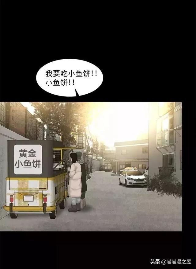 漫画故事：不孝女-5.jpg