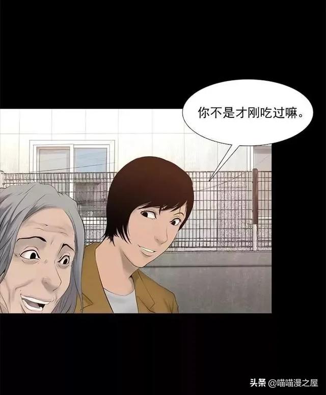 漫画故事：不孝女-6.jpg