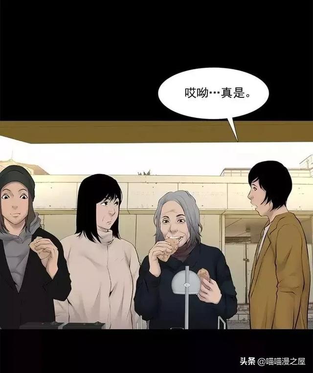 漫画故事：不孝女-10.jpg