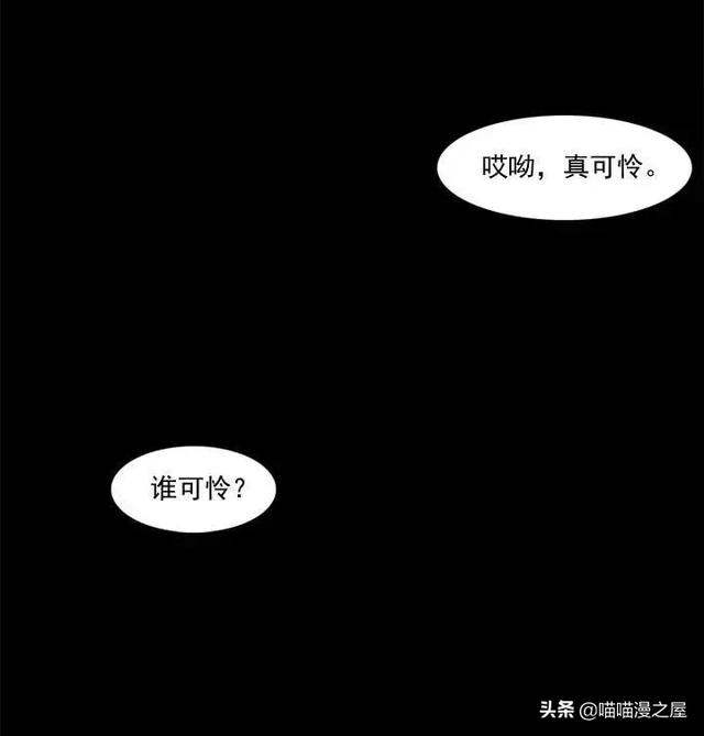 漫画故事：不孝女-15.jpg
