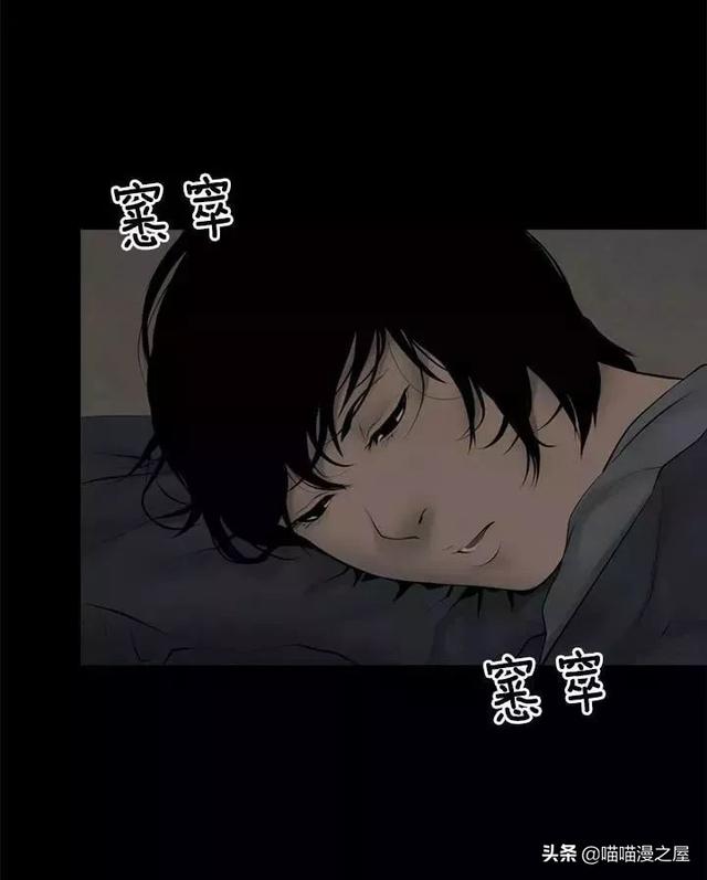 漫画故事：不孝女-19.jpg