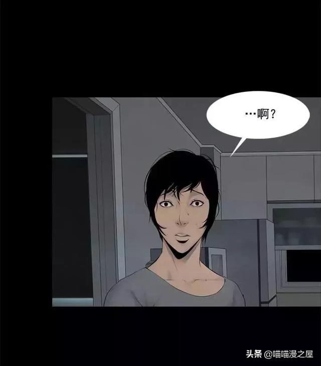 漫画故事：不孝女-23.jpg