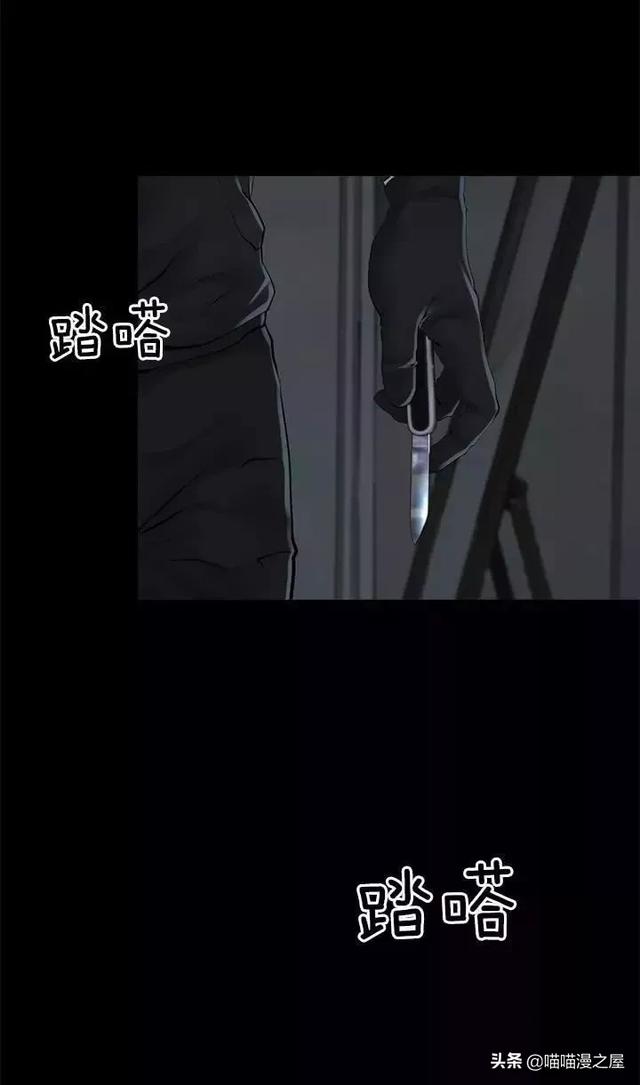 漫画故事：不孝女-31.jpg
