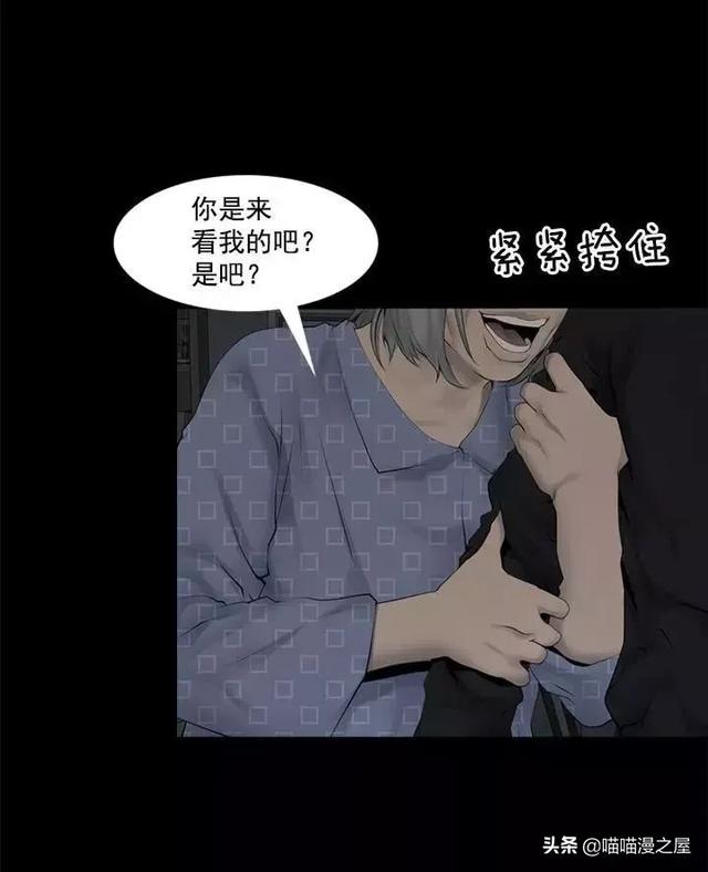 漫画故事：不孝女-34.jpg