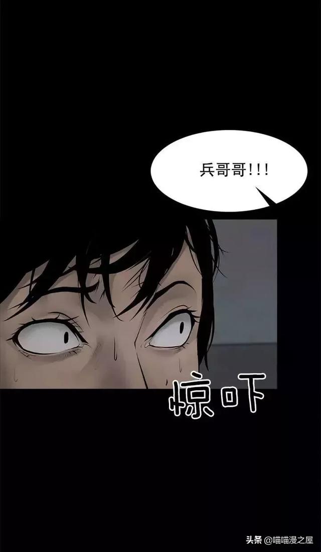 漫画故事：不孝女-32.jpg