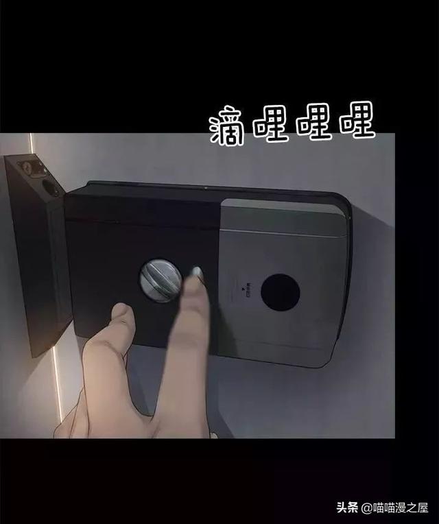 漫画故事：不孝女-46.jpg