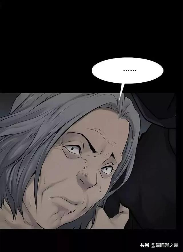漫画故事：不孝女-43.jpg