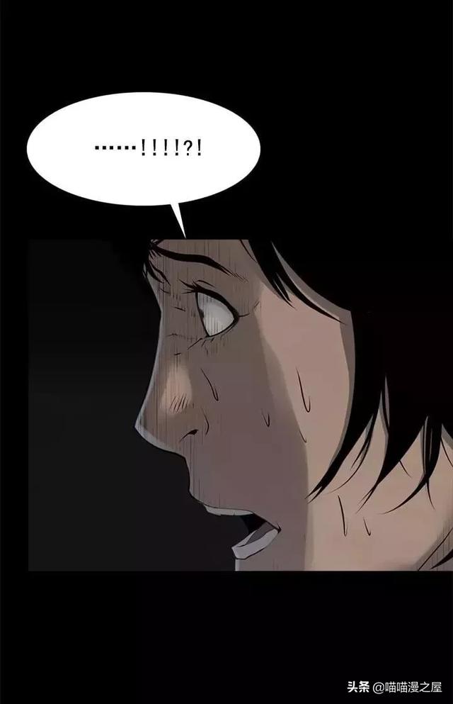 漫画故事：不孝女-44.jpg