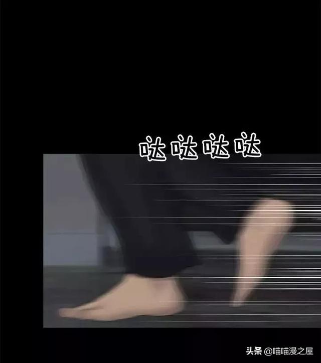 漫画故事：不孝女-45.jpg