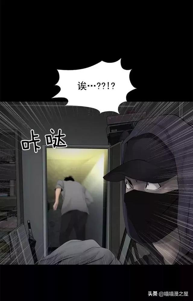 漫画故事：不孝女-47.jpg