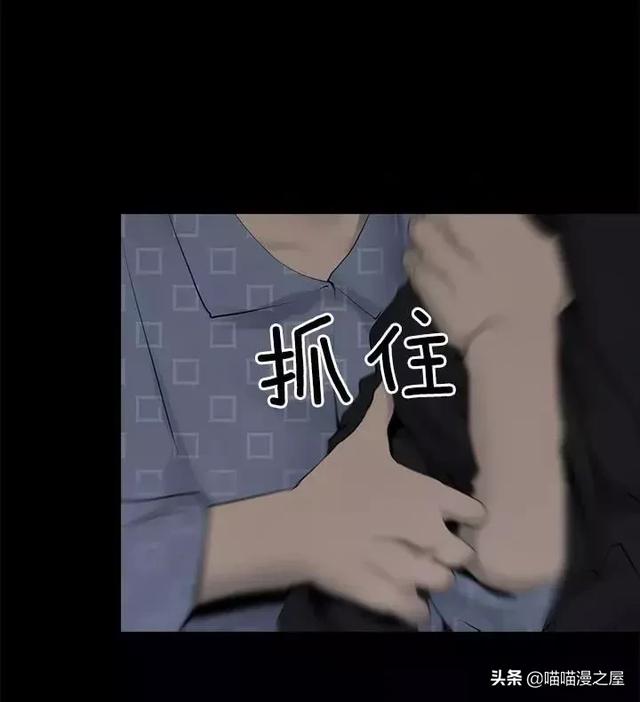 漫画故事：不孝女-48.jpg