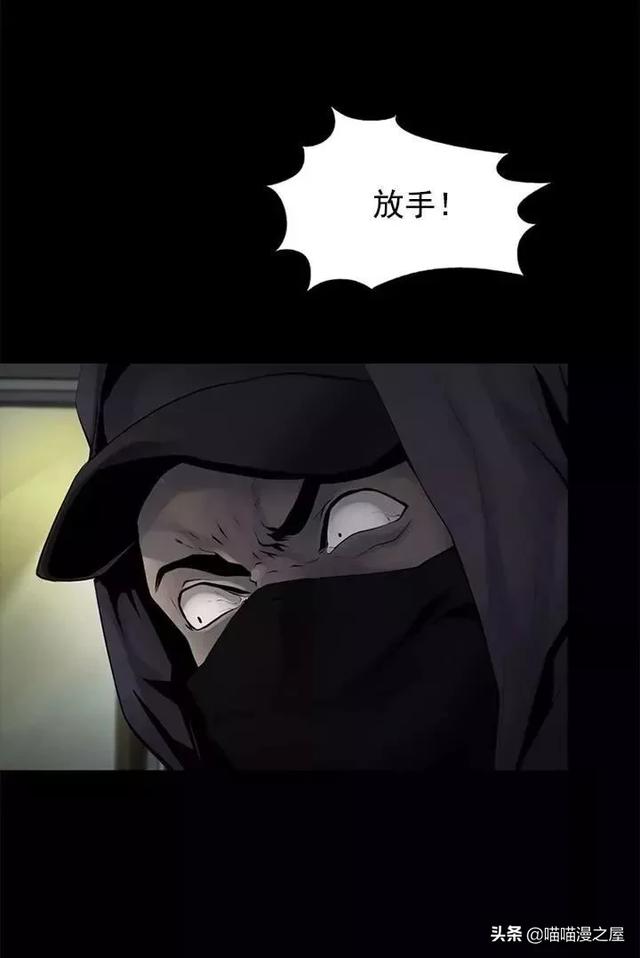 漫画故事：不孝女-49.jpg
