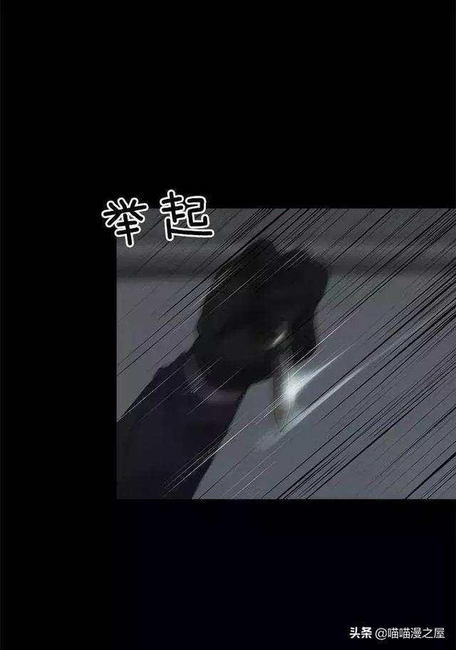 漫画故事：不孝女-51.jpg