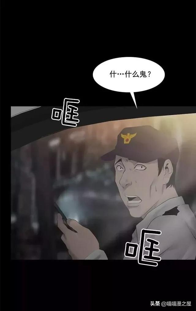 漫画故事：不孝女-54.jpg