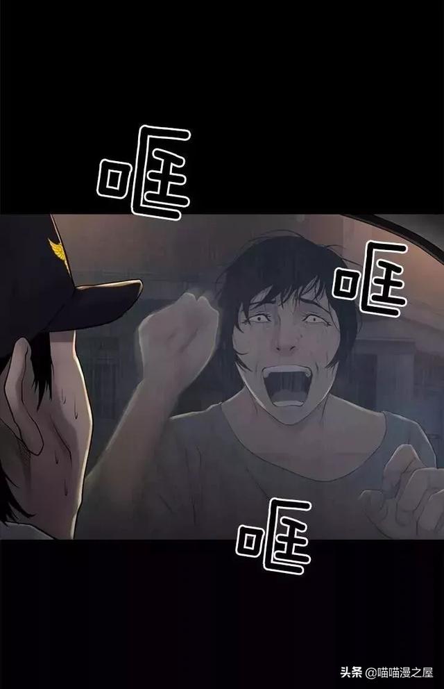 漫画故事：不孝女-55.jpg