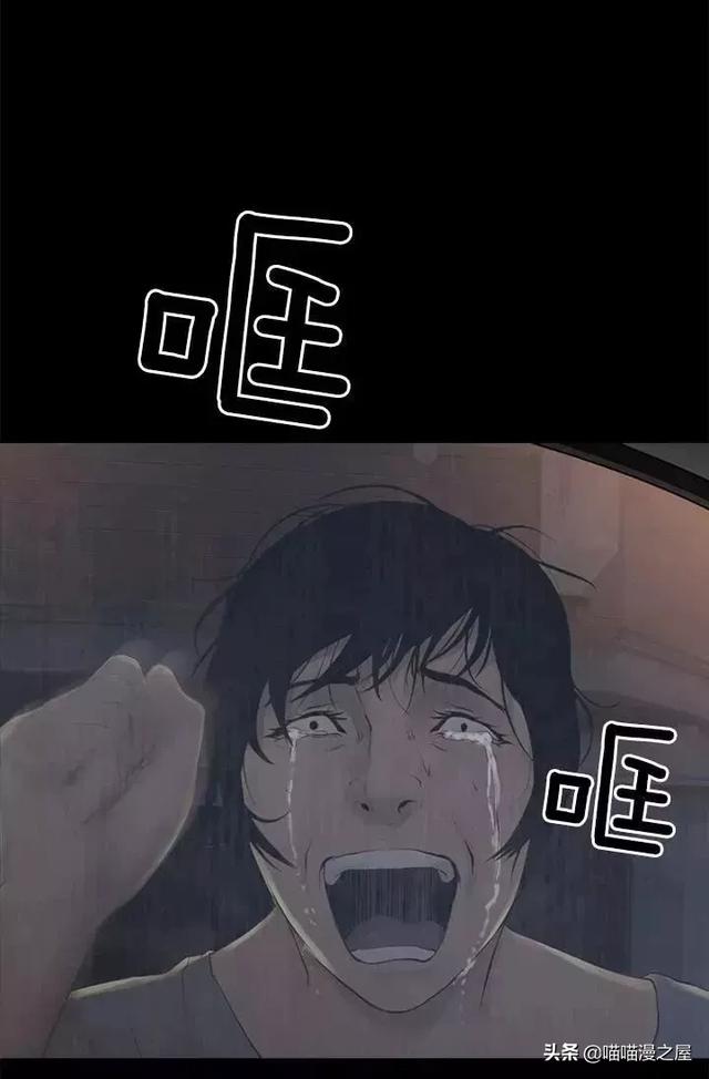 漫画故事：不孝女-56.jpg