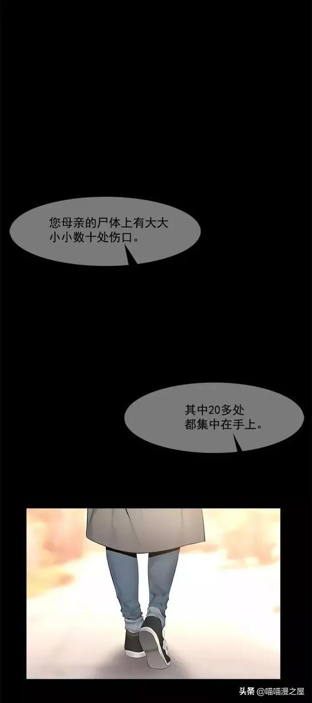 漫画故事：不孝女-58.jpg
