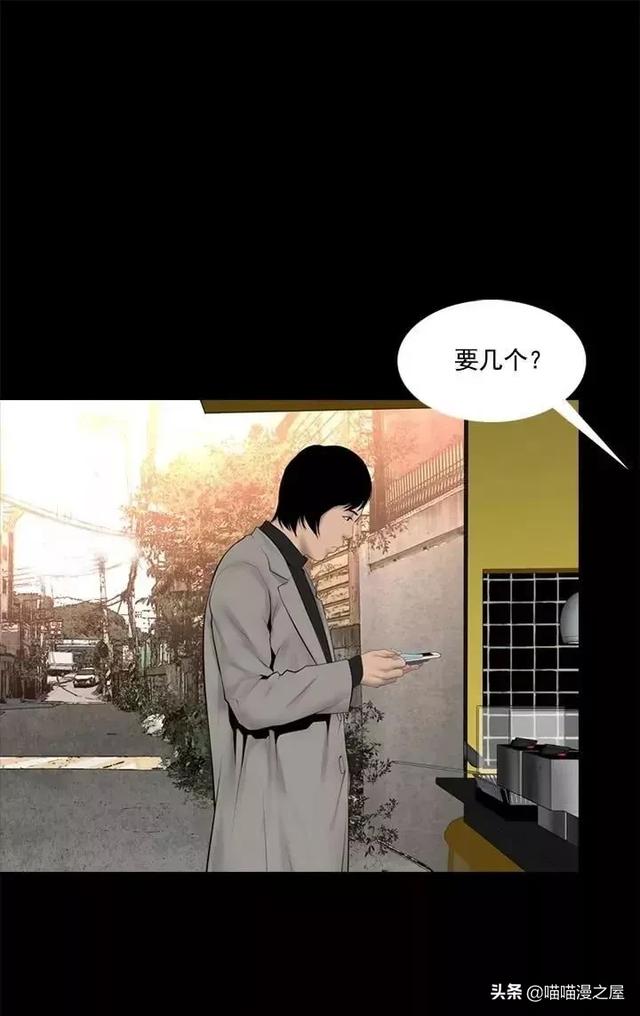 漫画故事：不孝女-64.jpg