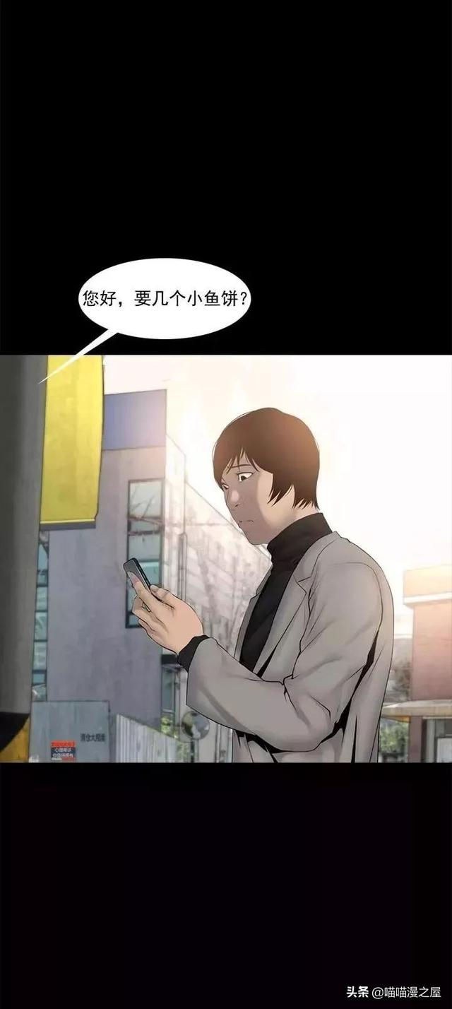 漫画故事：不孝女-73.jpg