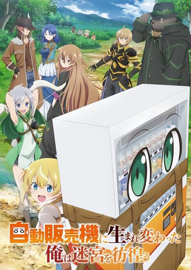转生异世界不当人动画大盘点-3.jpg