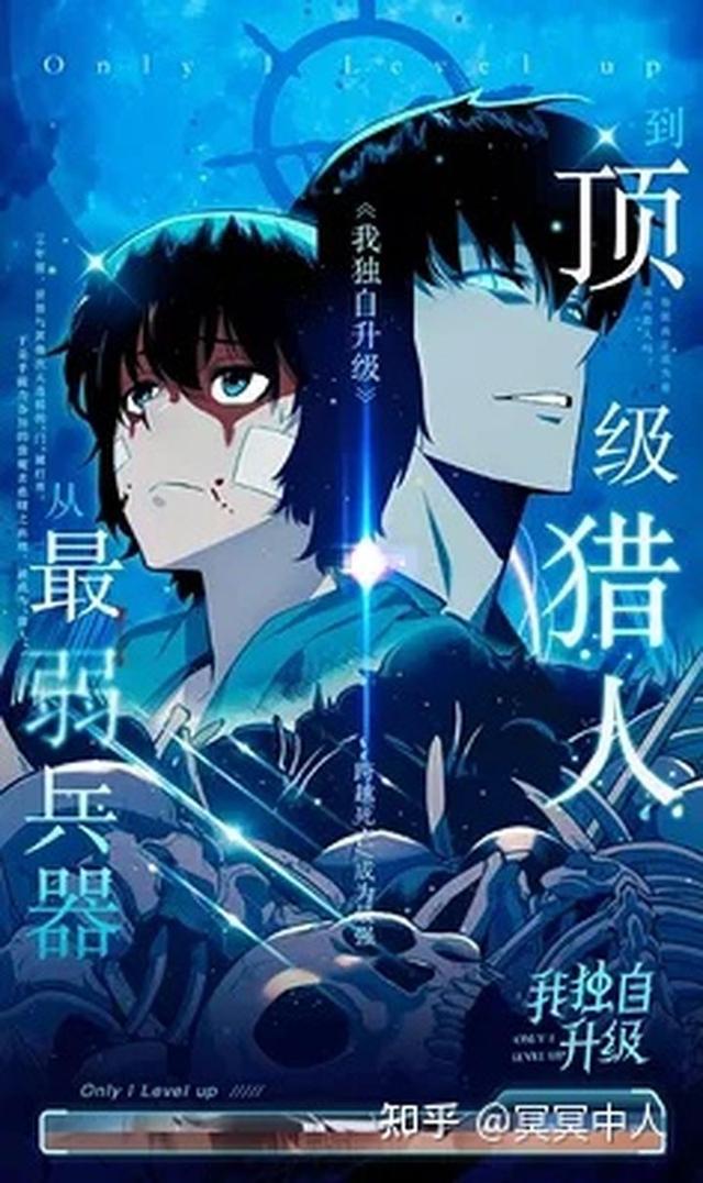 给大家推荐几部漫画，全都是精品-1.jpg