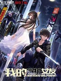 给大家推荐几部漫画，全都是精品-5.jpg